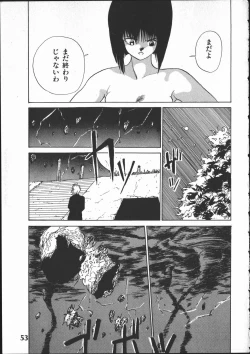 Page 52 of SILENT NOISE