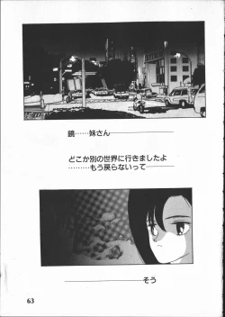 Page 62 of SILENT NOISE