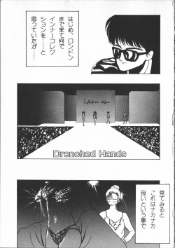 Page 80 of SILENT NOISE