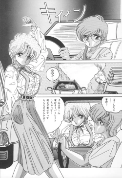 Page 112 of PLEASURE ZONE