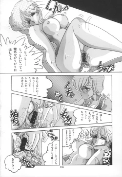 Page 119 of PLEASURE ZONE