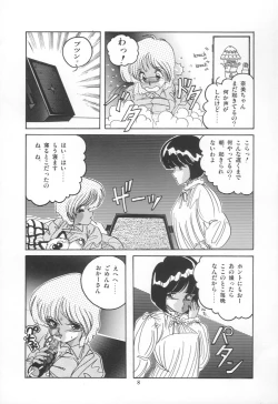 Page 11 of PLEASURE ZONE