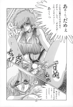 Page 127 of PLEASURE ZONE