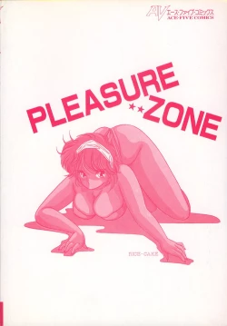 Page 134 of PLEASURE ZONE