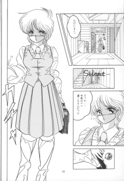 Page 15 of PLEASURE ZONE