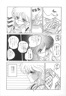 Page 17 of PLEASURE ZONE