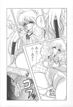 Page 22 of PLEASURE ZONE