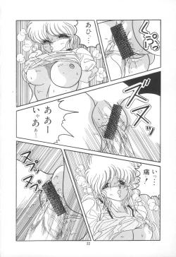 Page 25 of PLEASURE ZONE