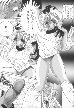 Page 31 of PLEASURE ZONE