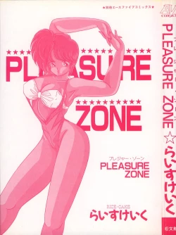 Page 3 of PLEASURE ZONE