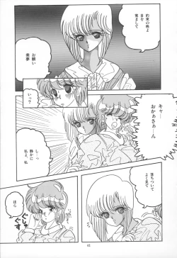 Page 44 of PLEASURE ZONE