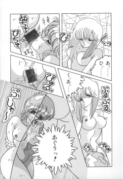 Page 50 of PLEASURE ZONE