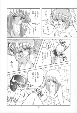 Page 51 of PLEASURE ZONE