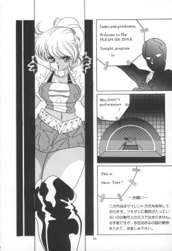 Page 57 of PLEASURE ZONE