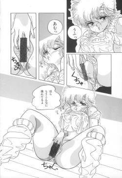 Page 71 of PLEASURE ZONE