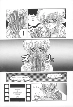 Page 76 of PLEASURE ZONE