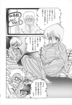 Page 7 of PLEASURE ZONE