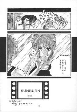 Page 85 of PLEASURE ZONE