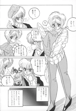 Page 87 of PLEASURE ZONE