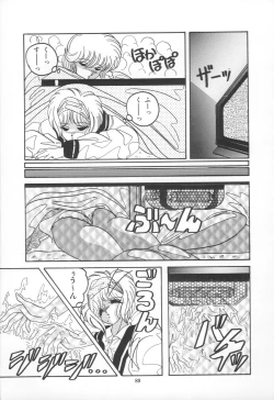 Page 92 of PLEASURE ZONE