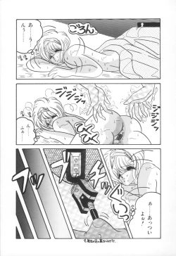 Page 98 of PLEASURE ZONE