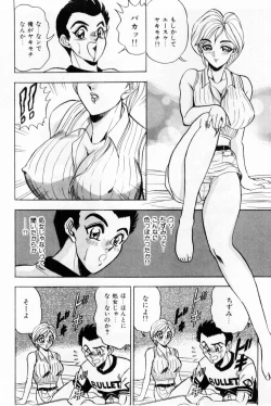 Page 146 of Onna Kyoushi Reika