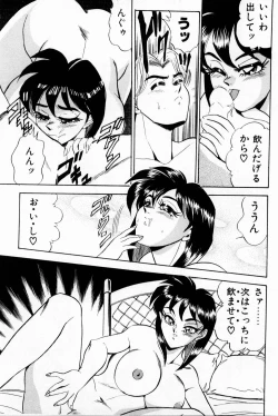 Page 183 of Onna Kyoushi Reika