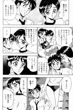 Page 68 of Onna Kyoushi Reika