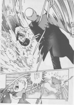 Page 110 of Onna Kyoushi Kankin