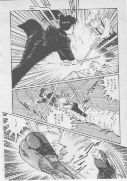 Page 128 of Onna Kyoushi Kankin