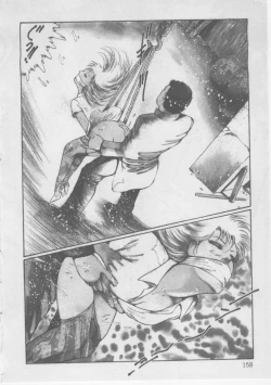 Page 160 of Onna Kyoushi Kankin