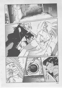 Page 166 of Onna Kyoushi Kankin