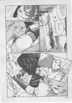 Page 170 of Onna Kyoushi Kankin