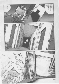 Page 182 of Onna Kyoushi Kankin