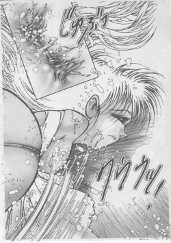 Page 196 of Onna Kyoushi Kankin