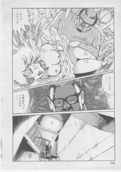 Page 208 of Onna Kyoushi Kankin