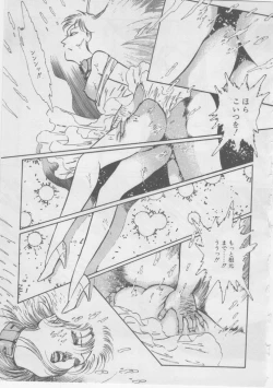 Page 209 of Onna Kyoushi Kankin