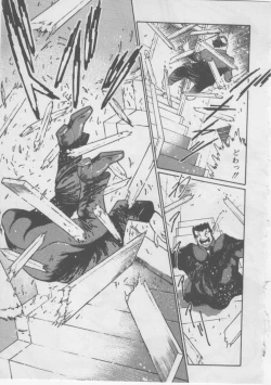 Page 223 of Onna Kyoushi Kankin