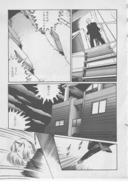 Page 239 of Onna Kyoushi Kankin