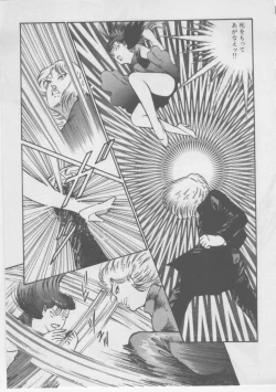 Page 241 of Onna Kyoushi Kankin