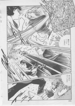 Page 242 of Onna Kyoushi Kankin