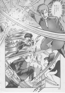 Page 244 of Onna Kyoushi Kankin