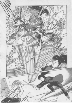 Page 256 of Onna Kyoushi Kankin