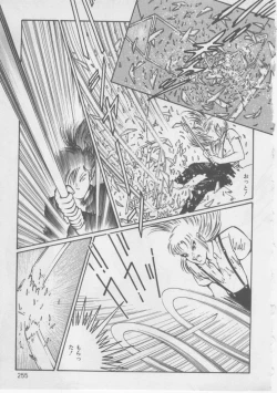 Page 257 of Onna Kyoushi Kankin