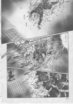 Page 272 of Onna Kyoushi Kankin