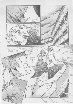 Page 282 of Onna Kyoushi Kankin