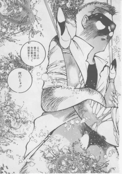 Page 37 of Onna Kyoushi Kankin