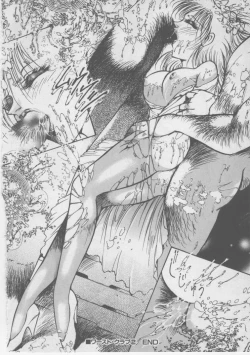 Page 38 of Onna Kyoushi Kankin