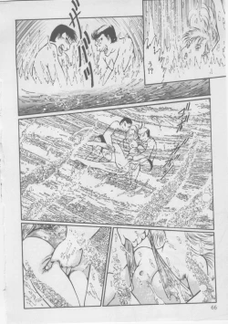 Page 68 of Onna Kyoushi Kankin