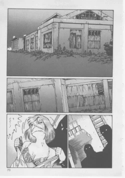 Page 75 of Onna Kyoushi Kankin